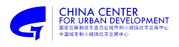 china-center-for-urban-development